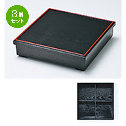 3ĥå 8.5 ɳվƲ ŷʽա  258 x 258 x h 64mm  | Ʋ   ö  ...