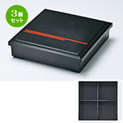 3ĥå 8.5 Ʋ  饤ʽա  260 x 260 x h 64mm  | Ʋ   ö ...