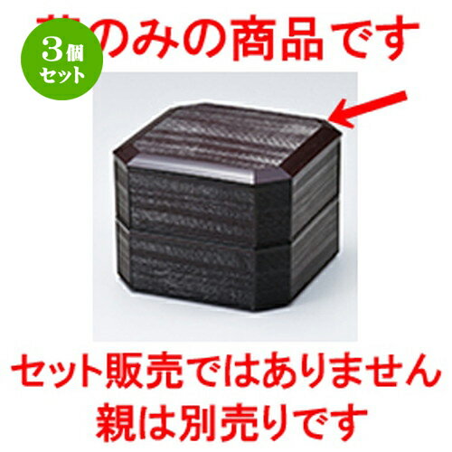 3ĥå 5.0 ƿڽ ޥʳ  153 x 153 x h 13mm  | Ʋ   ö  ...