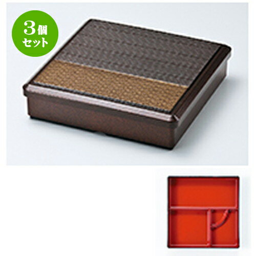 3ĥå ȥ󥫥 ѡ ͳ  242 x 242 x h 60mm  | Ʋ   ö   ...