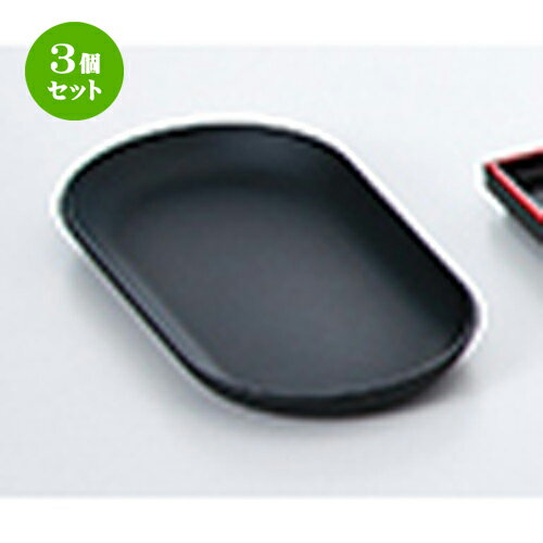 3ĥå Ƚȥ졼   189 x 98 x h 15mm  |  ȥ졼 ȥ쥤 ܤ  ̳  ץ쥼 ...
