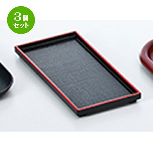 3ĥå ܥ ŷ  212 x 103 x h 15mm  |  ȥ졼 ȥ쥤 ܤ  ̳  ץ...