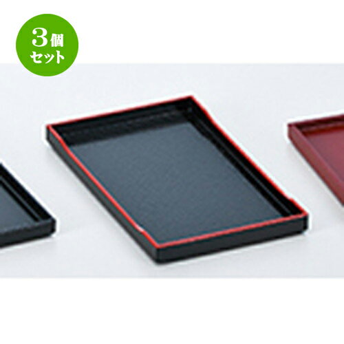 3ĥå Ĺѥߡʾ ŷ  211 x 132 x h 18mm  |  ȥ졼 ȥ쥤 ܤ  ̳  ץ쥼 ...