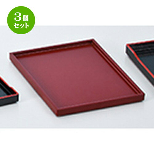 3ĥå    214 x 168 x h 17mm  |  ȥ졼 ȥ쥤 ܤ  ̳  ץ쥼...