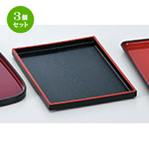 3ĥå 8.5 Ĺ ŷ  260 x 195 x h 18mm  |  ȥ졼 ȥ쥤 ܤ  ̳  ...
