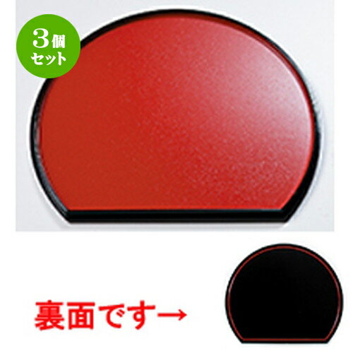 3ĥå 5 Ⱦ /  450 x 395 x h 20mm    ι ¿ Ź ̳ 