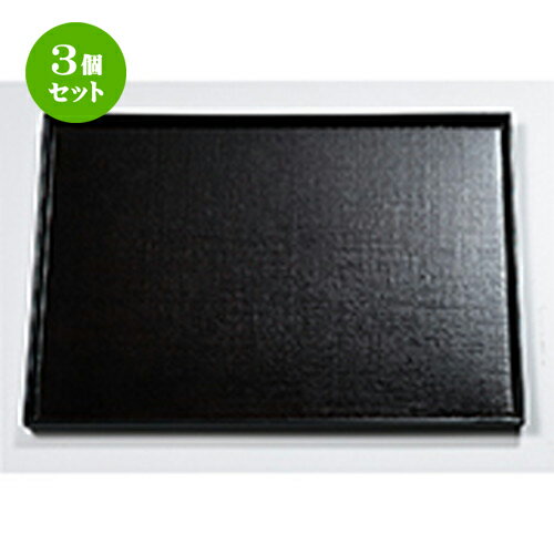 3ĥå 2 Ĺ ί N.Sù  362 x 270 x h 16mm  |  ȥ졼 ȥ쥤 ܤ  ̳ ...