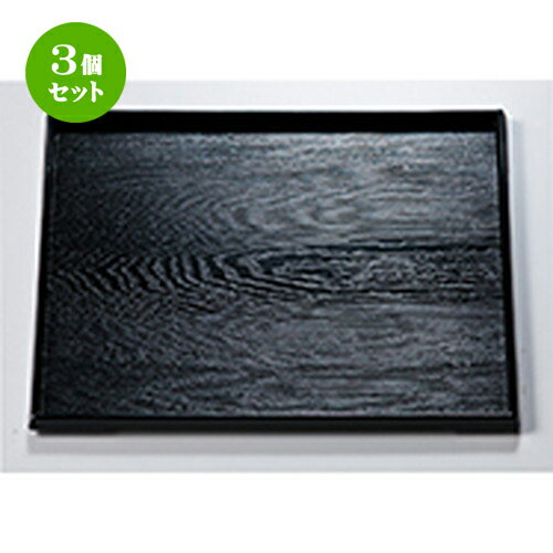 3ĥå 1    325 x 235 x h 21mm  |  ȥ졼 ȥ쥤 ܤ  ̳  ץ...