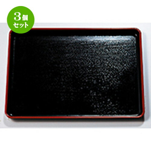 3ĥå 4  ŷ  422 x 317 x h 22mm  |  ȥ졼 ȥ쥤 ܤ  ̳  ץ쥼...