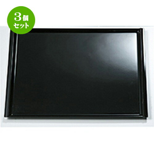 3ĥå 4  ί N.Sù  425 x 310 x h 17mm  |  ȥ졼 ȥ쥤 ܤ  ̳ ...