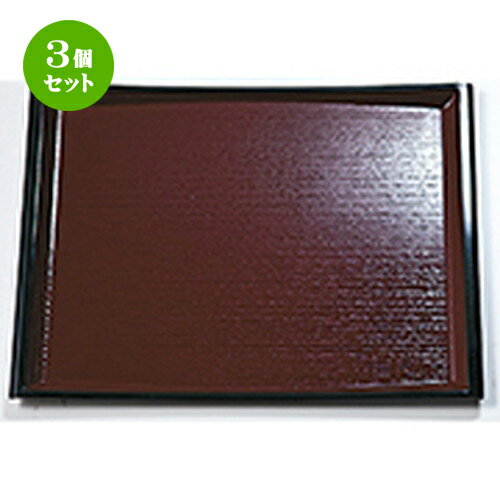 3ĥå 4   N.Sù  425 x 330 x h 18mm  |  ȥ졼 ȥ쥤 ܤ  ̳ ...