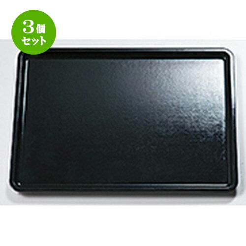 3ĥå 5 꿩   460 x 320 x h 20mm  |  ȥ졼 ȥ쥤 ܤ  ̳  ץ쥼...