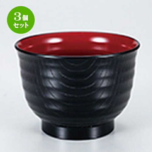 3ĥå Сʾ   98 x h 70mm  |    ʪ ʪ  soupcup ץ...