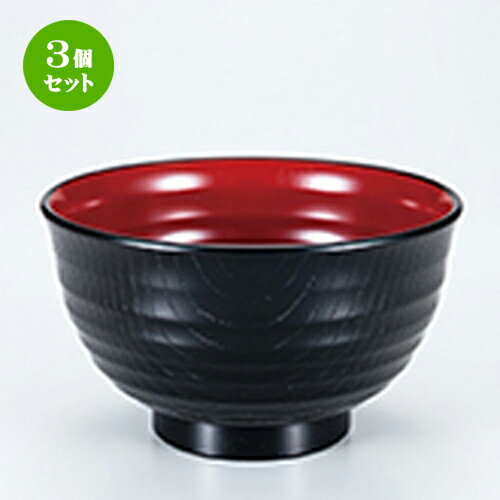 3ĥå С   120 x h 70mm  |    ʪ ʪ  soupcup ...