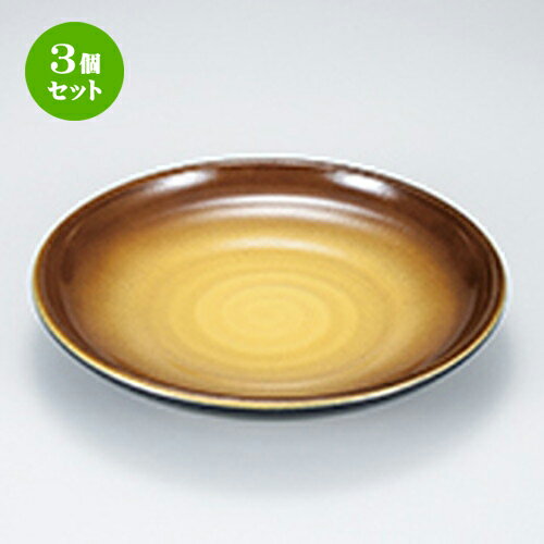 3ĥå 7.0 ȭ   210 x h 34mm  |   ɤ  ¿ ѡƥ  ͵ ...
