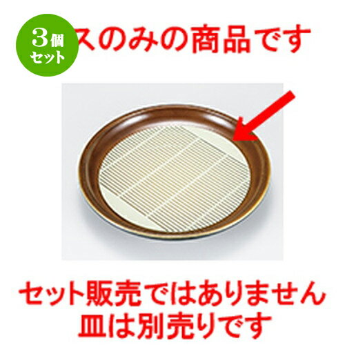 3ĥå 7.0 ȭ PPݥ  165mm  |   ɤ  ¿ ѡƥ  ͵  ̳...