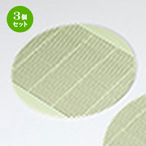 3ĥå PPݥ 165  165mm  |   ɤ  ¿ ѡƥ  ͵  ̳ Ź ...