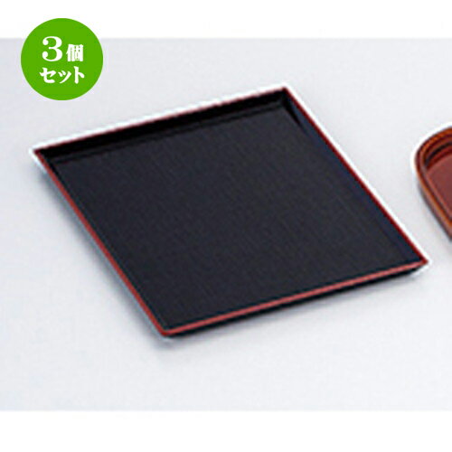 3ĥå 8.5 Ĺ ŷ  255 x 180 x h 14mm  |  ȥ졼 ȥ쥤 ܤ  ̳  ...