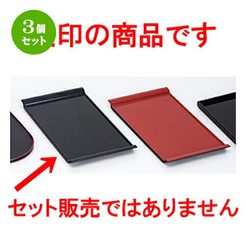 3ĥå 32mm Ĺѥȥ졼   323 x 180 x h 19mm  |  ȥ졼 ȥ쥤 ܤ  ̳  ...