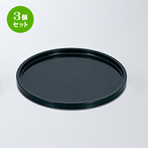 3ĥå 8.0 DX  N.Sù  240 x h 20mm  |  ȥ졼 ȥ쥤 ܤ  ̳  ...
