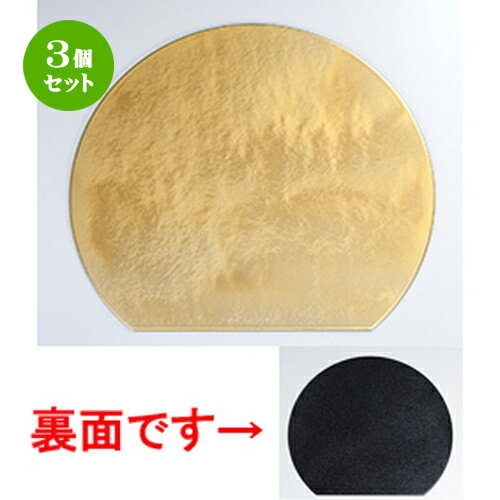 3ĥå 13.0 Ⱦޥå ɡʥɡ  394 x 350 x h 4mm  |  ȥ졼 ȥ쥤 ܤ  ...