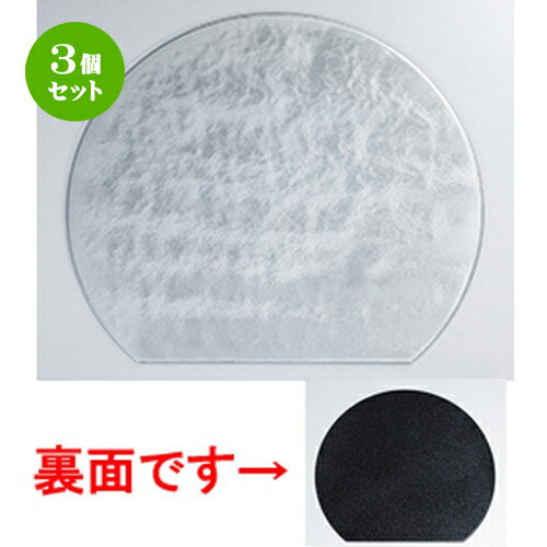 3ĥå 12.0 Ⱦޥå ɡʥС  360 x 317 x h 4mm  |  ȥ졼 ȥ쥤 ܤ  ...