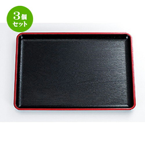 3ĥå 1 Ĺ ŷ  330 x 240 x h 20mm  |  ȥ졼 ȥ쥤 ܤ  ̳ ...