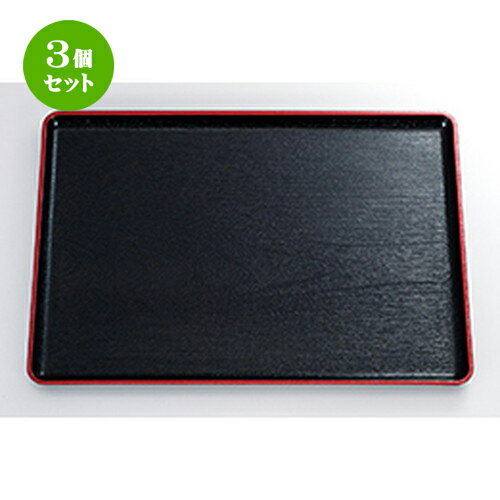 3ĥå 5 Ĺ ŷ  455 x 320 x h 22mm  |  ȥ졼 ȥ쥤 ܤ  ̳ ...
