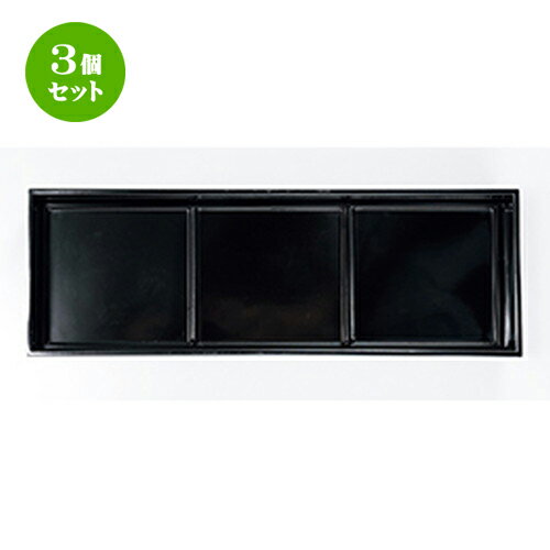 3ĥå  ʻڡ  360 x 115 x h 43mm  | Ʋ   ö   ͵  ...