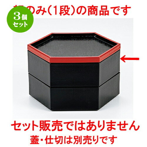 3ĥå 6 ϻ ʿơ  175 x 175 x h 57mm  | Ʋ   ö   ...