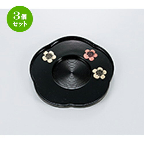 3個セット 黒 4.0 梅型茶托 梅 5P ［ φ