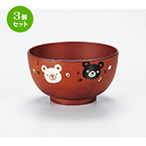 3ĥå BR ҶФ  10 x 5.7cm  |    ʪ ʪ  soupcup ץ쥼 ...