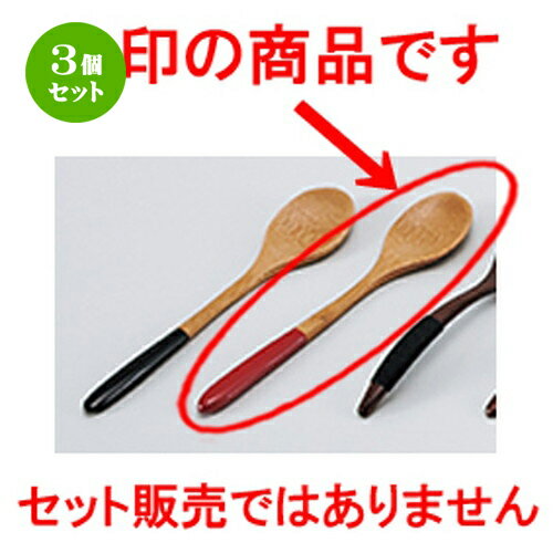 竹スプーン