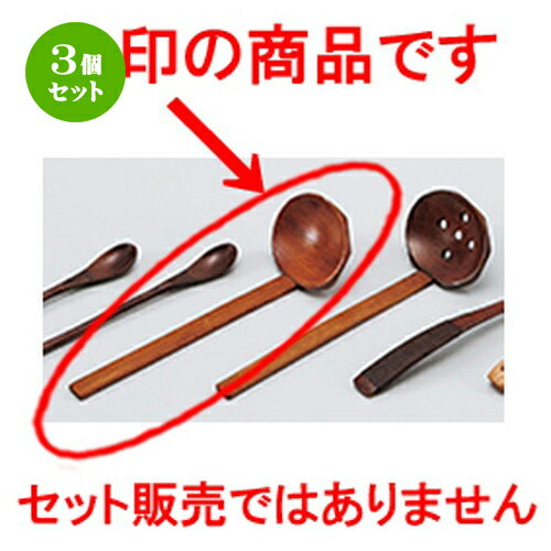 3ĥå ڡ΢ä  21.5 x 7cm    ι ¿ Ź ̳ 