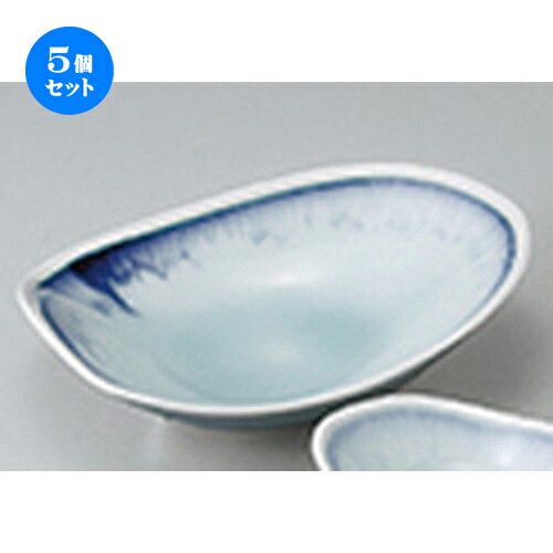 5個セット ☆ 刺身 ☆ 青白磁藍流し刺身鉢 ［ 18.5 x 14.3 x 5.8cm ］ | 人気 おすすめ 食器 業務用 飲食店 カフェ うつわ 器 おしゃれ かわいい ギフト プレゼント 引き出物 誕生日 贈り物 贈答品 食器セット