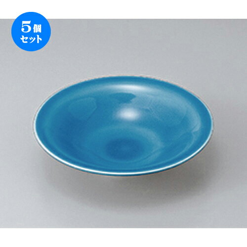 5個セット☆ 向付 ☆ 交跡トルコ向付 ［ 17.2 x 4.2cm ］ | 中鉢 盛鉢 取り鉢 ボウル 中 おすすめ 人気 食器 業務用 飲食店 カフェ うつわ 器 おしゃれ かわいい お洒落 ギフト プレゼント 引き出物 内祝い 結婚祝い 誕生日 贈り物 贈答品 食器セット