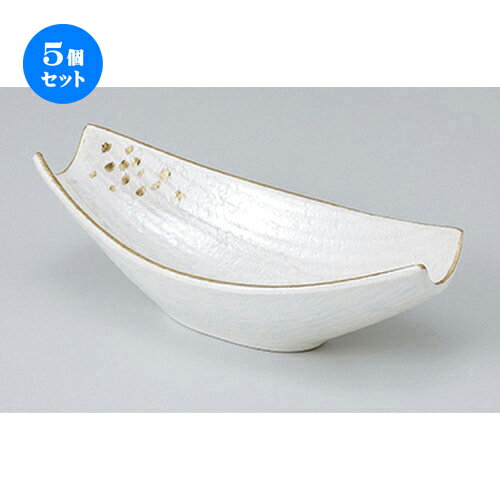 5個セット☆ 小鉢特選 ☆ 金吹雪小鉢 ［ 17.3 x 8.1 x 5.5cm ］ | 小鉢 小 小さい 鉢 ボウル 万能 人気 おすすめ 食器 業務用 飲食店 カフェ うつわ 器 おしゃれ かわいい ギフト プレゼント内祝い 結婚祝い 誕生日 贈り物 贈答品 食器セット