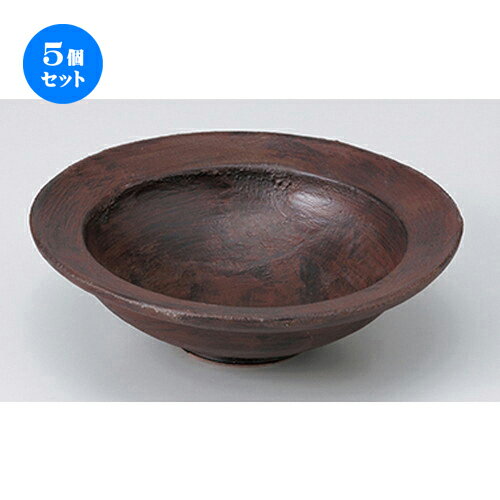 5個セット☆ 中鉢特選 ☆ 根来 リム付17cm鉢 ［ 17.2 x 4.9cm ］ | 中鉢 盛鉢 取り鉢 ボウル 中 おすすめ 人気 食器 業務用 飲食店 カフェ うつわ 器 おしゃれ かわいい お洒落 ギフト プレゼント 引き出物 内祝い 結婚祝い 誕生日 贈り物 贈答品 食器セット