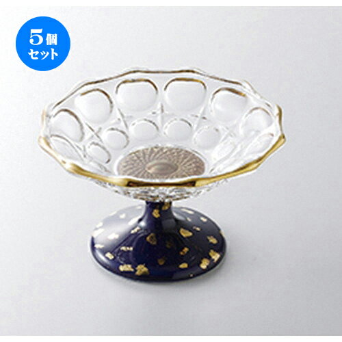 5個セット☆ 小鉢 ☆ ガラスルリ釉高台小鉢 ［ 11.8 x 6.8cm ］ | 小鉢 小 小さい 鉢 ボウル 万能 人気 おすすめ 食器 業務用 飲食店 カフェ うつわ 器 おしゃれ かわいい ギフト プレゼント内祝い 結婚祝い 誕生日 贈り物 贈答品 食器セット