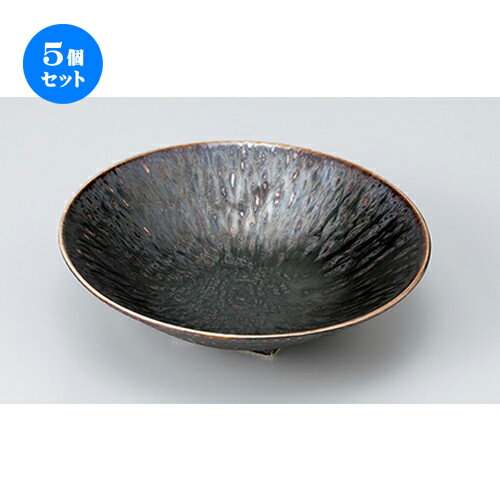 5個セット☆ 向付特選 ☆ 孔雀釉とちり平鉢（小） ［ 17.2 x 4.8cm ］ | 人気 おすすめ 食器 業務用 飲食店 カフェ うつわ 器 おしゃれ かわいい ギフト プレゼント 引き出物 誕生日 贈り物 贈答品 食器セット