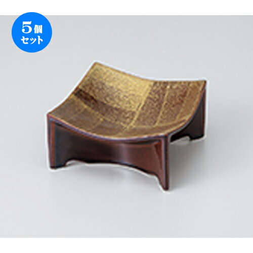5個セット☆ 小鉢 ☆ アメ釉金タタキ高台四方皿 ［ 11.5 x 11.5 x 6cm ］ | 小鉢 小 小さい 鉢 ボウル 万能 人気 おすすめ 食器 業務用 飲食店 カフェ うつわ 器 おしゃれ かわいい ギフト プレゼント内祝い 結婚祝い 誕生日 贈り物 贈答品 食器セット