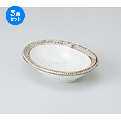 5個セット☆ 小鉢 ☆ 渕錆粉引 楕円取鉢 ［ 17 x 22.5 x 6.5cm ］ 【 料亭 旅館 和食器 飲食店 業務用 】