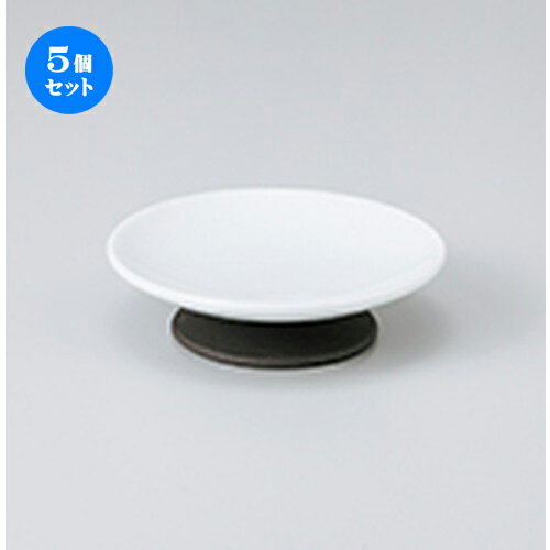 5個セット☆ 小付 ☆ 乳白高台小付皿 ［ 9.4 x 2.6cm ］ | 和食器 鉢 小鉢 ボウル 料亭 ホテル 食器 業務用 飲食店 カフェ うつわ 器 おしゃれ かわいい ギフト プレゼント 内祝い 誕生日 贈り物 贈答品 おすすめ 食器セット