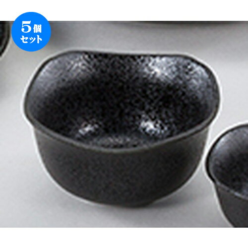 5個セット☆ 和陶オープン ☆ 新生黒マット水晶 角3.8小鉢 [ 11 x 11 x 6cm ] | 小鉢 小 小さい 鉢 ボウル 万能 人気 おすすめ 食器 業務用 飲食店 カフェ うつわ 器 おしゃれ かわいい ギフト プレゼント内祝い 結婚祝い 誕生日 贈り物 贈答品 食器セット