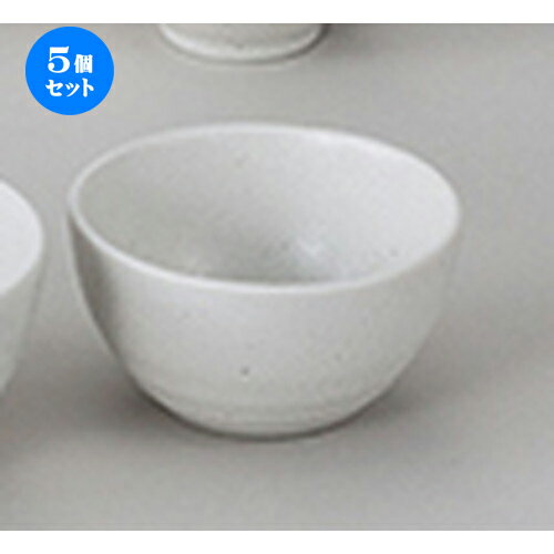 5個セット☆ 和陶オープン ☆ 新生白マット水晶 3.0深鉢 [ 9.5 x 5.2cm ] | 小鉢 小 小さい 鉢 ボウル 万能 人気 おすすめ 食器 業務用 飲食店 カフェ うつわ 器 おしゃれ かわいい ギフト プレゼント内祝い 結婚祝い 誕生日 贈り物 贈答品 食器セット