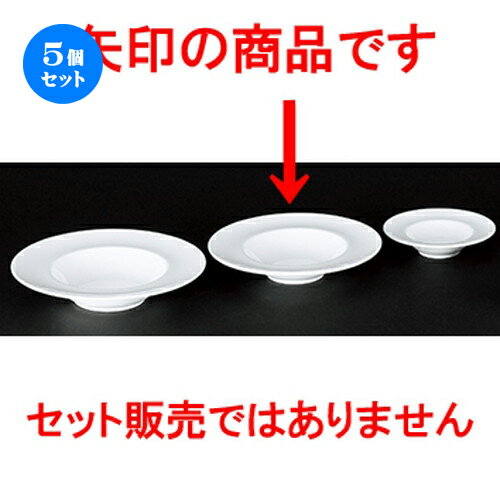 注目ブランド 5個セット 洋陶オープン マジェスタ 24cmスープ F24 4 X 5 1cm 内径14 5cm スープボウル スープ碗 汁椀 スープマグ 人気 おすすめ 食器 洋食器 業務用 飲食店 カフェ うつわ 器 おしゃれ かわいい ギフト プレゼント 引き出物 誕生日 贈り物 贈答品 自宅 信頼 注目ブランド 5個セット 洋陶オープン マジェスタ 24cmスープ F24 4 X 5 1cm 内径14 5cm スープボウル スープ碗 汁椀 スープマグ 人気 おすすめ 食器 洋食器 業務用 飲食店 カフェ うつわ 器 おしゃれ かわいい ギフト プレゼント 引き出物 誕生日 贈り物 贈答品 自宅 信頼