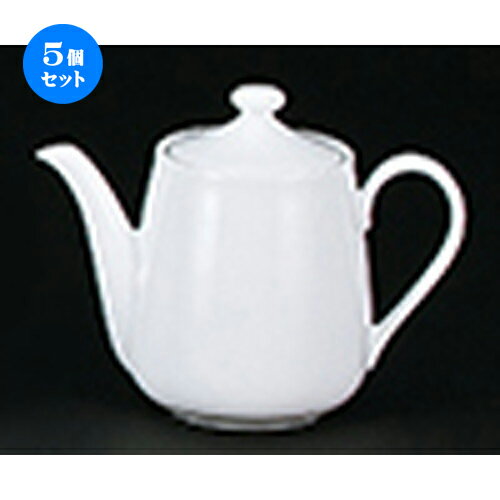 5個セット☆ 洋陶オープン ☆ マジェンダ ポットL [ 11.2 x 15.2cm ・700cc ] | ポット コーヒー 紅茶 急須 ティー 人気 おすすめ 食器 洋食器 業務用 飲食店 カフェ うつわ 器 おしゃれ かわいい ギフト プレゼント 引き出物 誕生日 自宅 イベント パーティー 食器セット