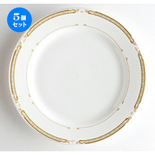 5個セット☆ 洋陶オープン ☆ マドリード（強化） 9吋ミート [ 23 x 2.2cm ]| 中皿 サラダ パスタ 取り皿 プレート 人気 おすすめ 食器 洋食器 業務用 飲食店 カフェ うつわ 器 おしゃれ かわいい ギフト プレゼント 引き出物 誕生日 贈り物 贈答品 食器セット