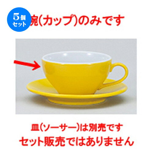 5個セット☆ 洋陶オープン ☆ EURASIA （CUP） Yスープカップ [ 10.4 x 6cm ・290cc ] | スープ碗 スープ スープマグ 汁椀 人気 おすすめ 食器 洋食器 業務用 飲食店 カフェ うつわ 器 おしゃれ かわいい ギフト プレゼント 引き出物 誕生日 贈り物 贈答品 食器セット
