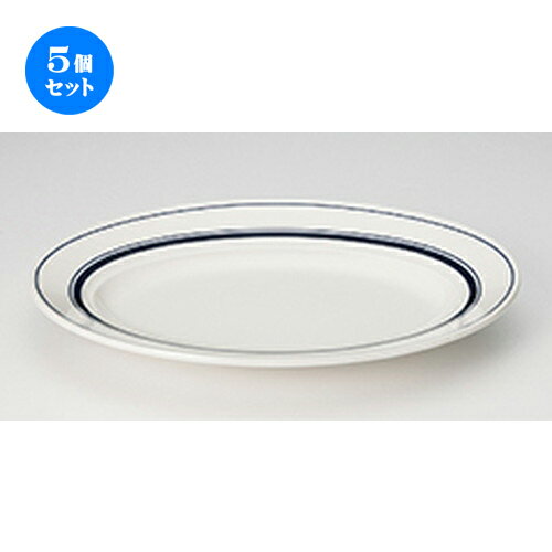 5個セット☆ 洋陶オープン ☆ カントリーサイド ネイビーブルー26.5cmプラター [ 26.5 x 18.2 x 3.4cm ] | 楕円 皿 形プラター 丸 パスタ 人気 おすすめ 食器 洋食器 業務用 飲食店 カフェ うつわ 器 おしゃれ かわいい ギフト プレゼント 引き出物 誕生日 食器セット